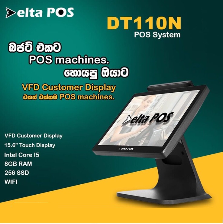 delta forch pos system
