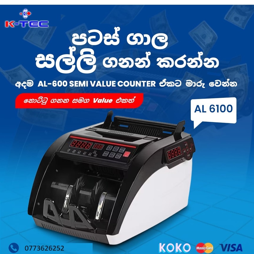 money counter 21.08.2025